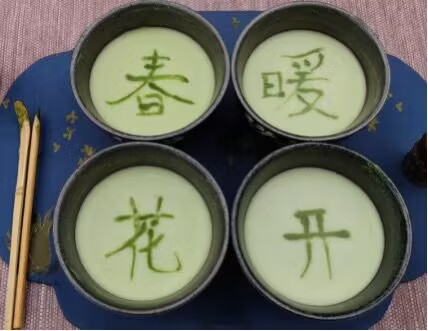 分茶